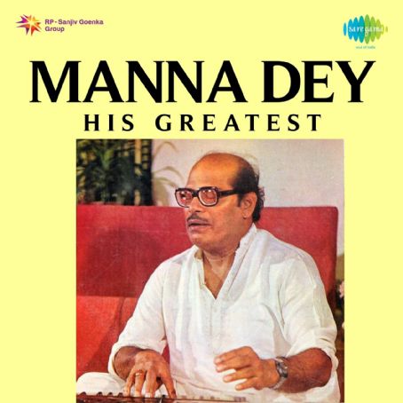 Manna Dey Album Cover Photos - List of Manna Dey album covers - FamousFix