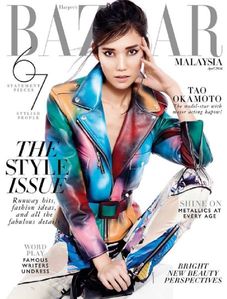 Tao Okamoto - Harper's Bazaar Magazine Cover [Malaysia] (April 2016)