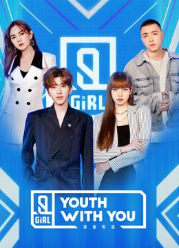 Idol Producer (season 3)