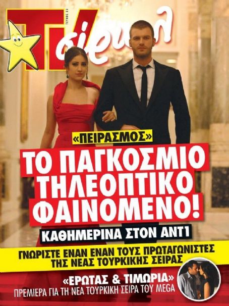 Hazal Kaya Kivanc Tatlitug Ask I Memnu Hazal Kaya And Kivanc Tatlitug Tv Sirial Magazine 24 September 2011 Cover Photo Greece