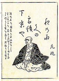 Nozawa Bonchō