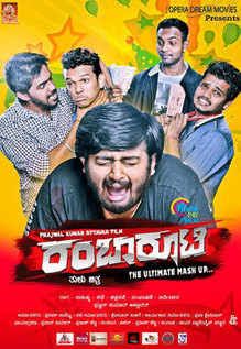 Rambarooti