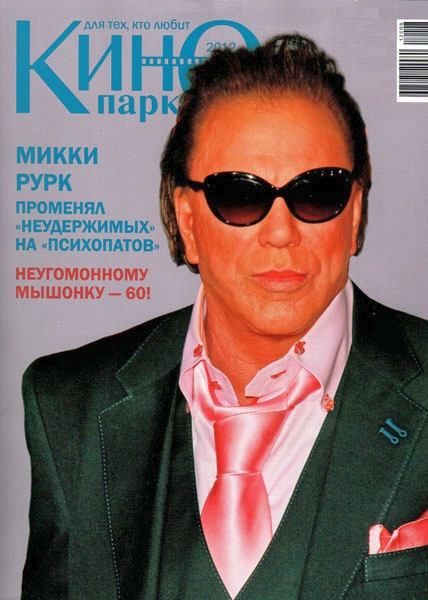 Mickey Rourke - Kino Park Magazine Cover [Russia] (August 2012)