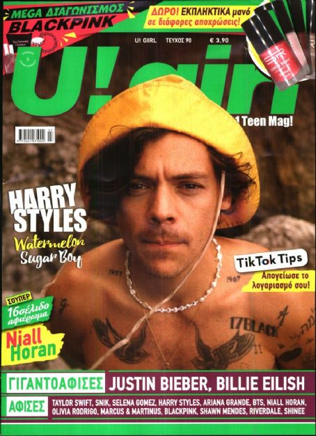 Harry Styles - U! Girl Magazine Cover [Greece] (March 2021)