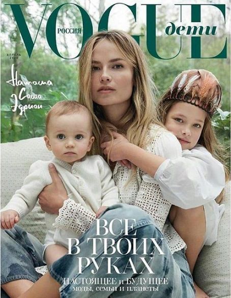 Natasha Poly, Vogue Magazine April 2020 Cover Photo - Russia