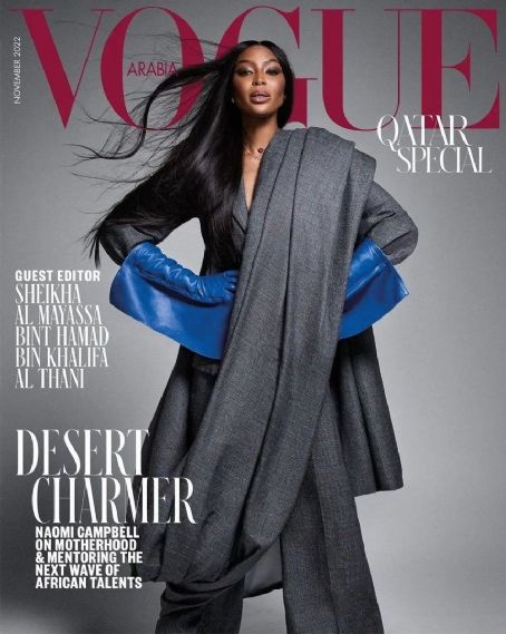 Naomi Campbell - Vogue Magazine Cover [United Arab Emirates] (November 2022)