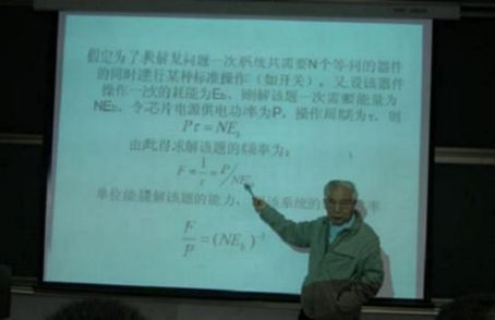 Li Zhijian