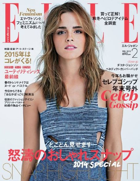 Emma Watson Elle Magazine February 15 Cover Photo Japan