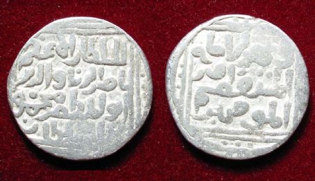 Nasir ud din Mahmud