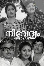 Nivedhyam