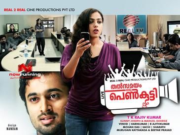 Thatsamayam Oru Penkutty