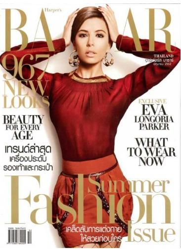 Eva Longoria, Harper's Bazaar Magazine April 2009 Cover Photo - Thailand