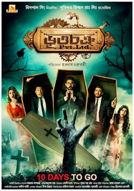 Bhootchakra Pvt. Ltd.