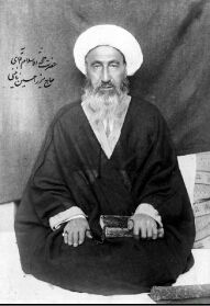 Ayatollah Mirza Hussein Naini