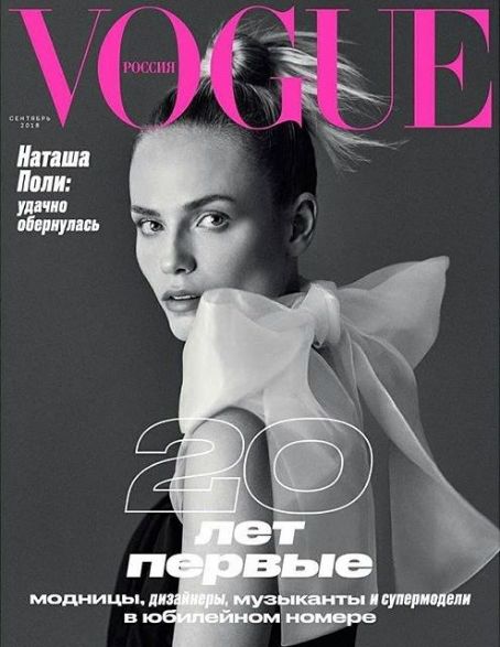 Natalia Vodianova, Natasha Poly, Irina Shayk, Vogue Magazine September ...