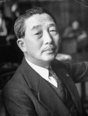 Sanzo Nosaka