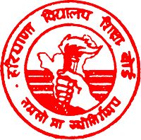 Haryana Board of School Education