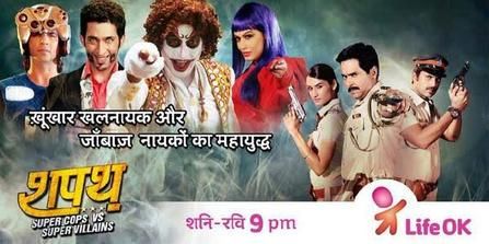 Supercops V/S Supervillains