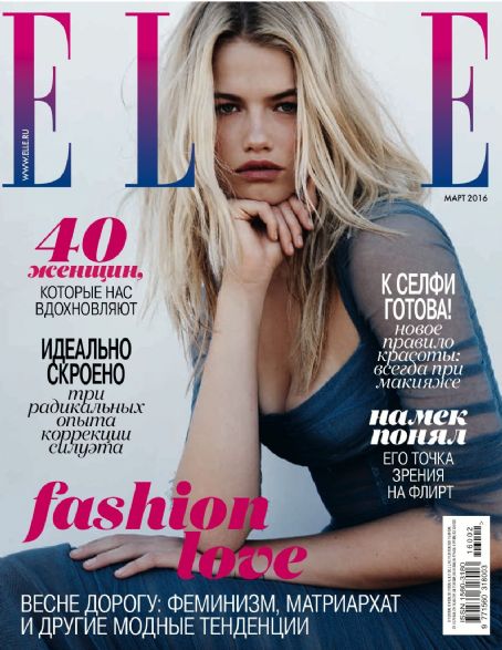 Hailey Clauson, Elle Magazine March 2016 Cover Photo - Russia