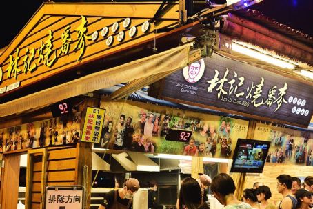 Dongdamen Night Market