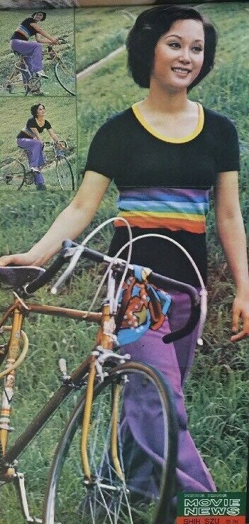 Szu Shih - Hong Kong Movie News Magazine Pictorial [Hong Kong] (September 1973)