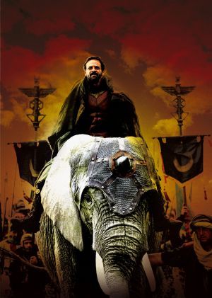 Hannibal: Rome's Worst Nightmare