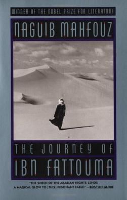 The Journey of Ibn Fattouma