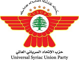 Syriac Union Party (Lebanon)