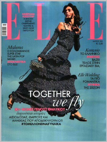 Elle Magazine March 2021 Cover Photo Greece