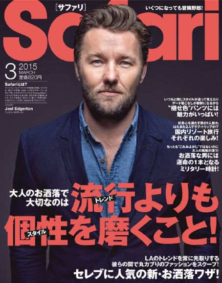 Joel Edgerton, Safari Magazine March 2015 Cover Photo - Japan