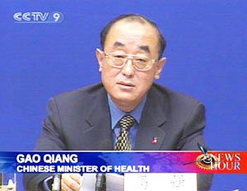 Gao Qiang