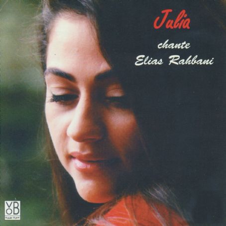 Julia chante Elias Rahbani - Julia Boutros