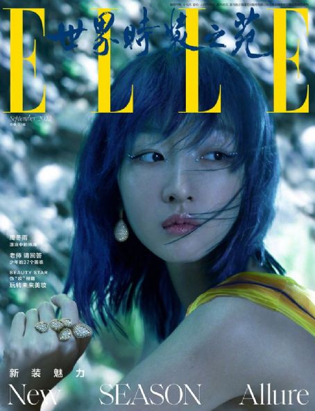 Dongyu Zhou - Elle Magazine Cover [China] (September 2022)