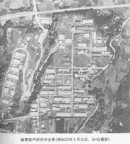 Number Nine Research Laboratory