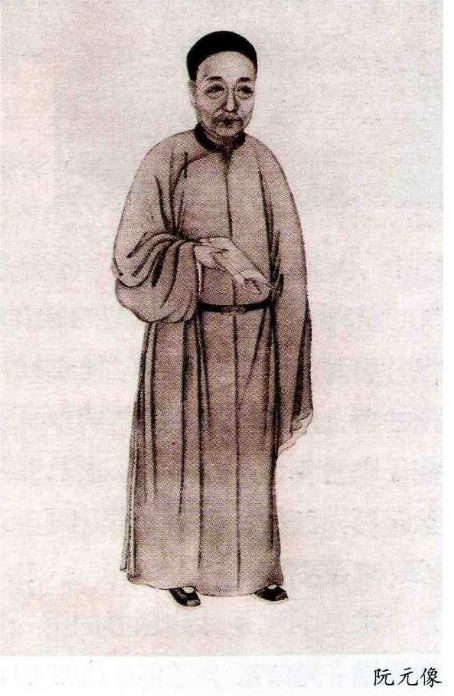 Ruan Yuan