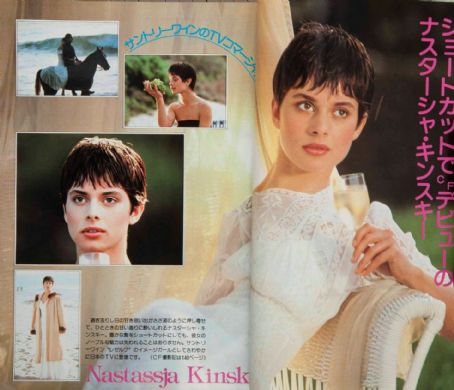 Nastassja Kinski - Screen Magazine Pictorial [Japan] (June 1981)