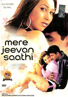 mere jeevan saathi movie review mere jeevan saathi movie review