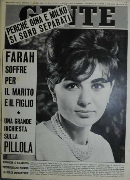 Farah Pahlavi, Gente Magazine 06 July 1966 Cover Photo - Italy