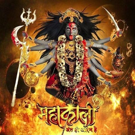 Mahakali