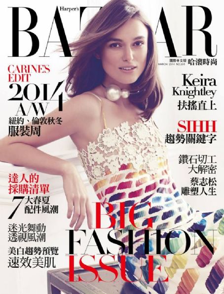 Keira Knightley - Harper's Bazaar Magazine Cover [Taiwan] (March 2014)