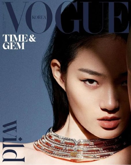 Hyun Ji Shin, Vogue Supplement Magazine June 2024 Cover Photo - South Korea