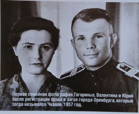 Yuri Gagarin and Valentina Ivanovna Goryacheva
