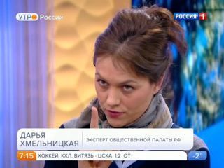 Darya Khmelnitskaya
