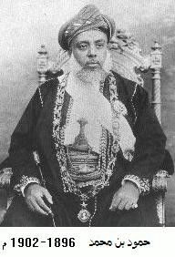Hamoud bin Mohammed of Zanzibar
