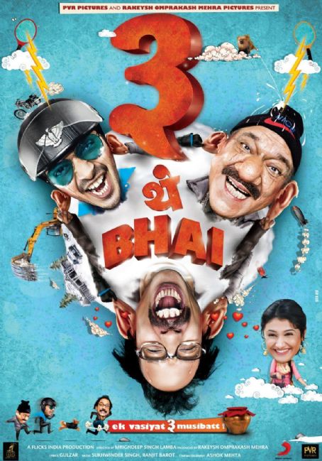 Teen Thay Bhai