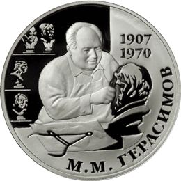 Mikhail Mikhaylovich Gerasimov