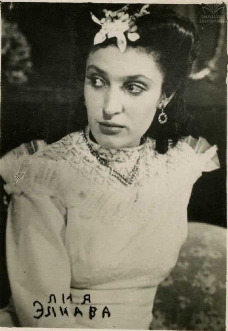 Lia Eliava