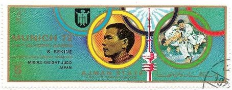 Shinobu Sekine