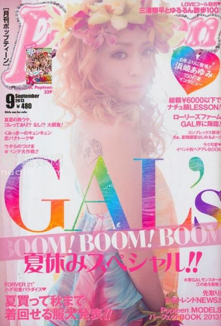 Ayumi Hamasaki - Popteen Magazine Cover [Japan] (September 2013)