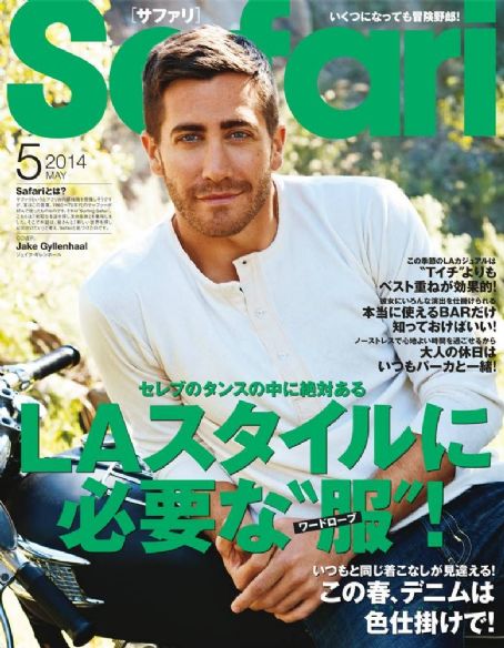 Jake Gyllenhaal, Safari Magazine May 2014 Cover Photo - Japan